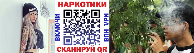 Где купить наркотики Кубинка Конопля ТГК Меф Кокаин