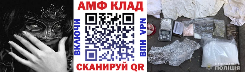 наркота  Кубинка  Amphetamine 97% 