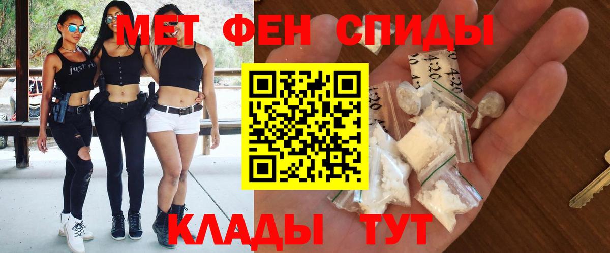 АМФ Premium  Амфетамин  Кубинка  АМФ 