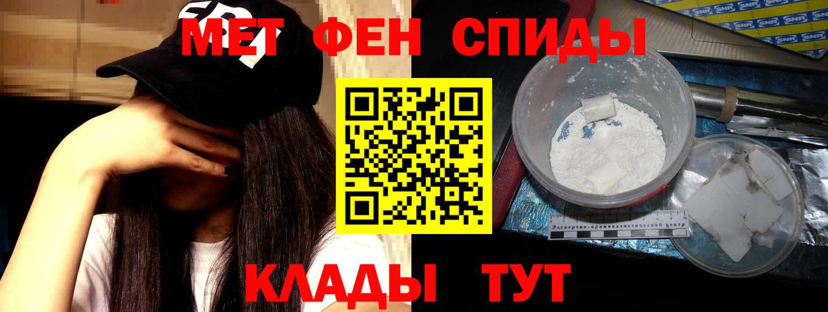 АМФЕТАМИН  Вход с VPN  Кубинка  АМФЕТАМИН VHQ 