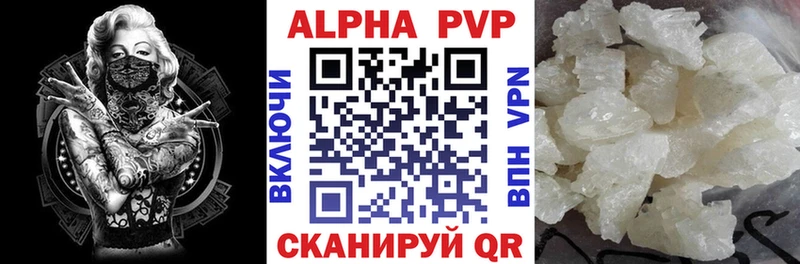 Alpha-PVP VHQ  Кубинка 