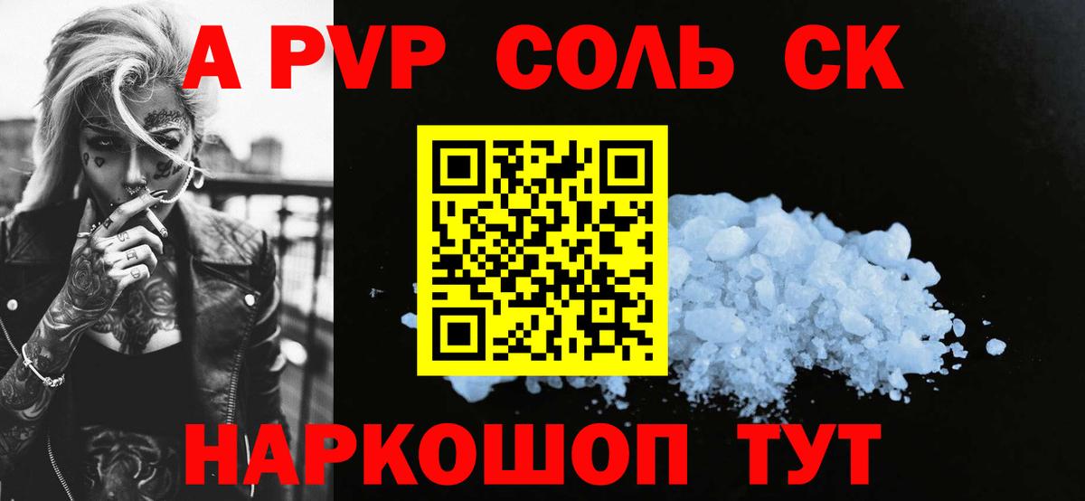 Плюхи  Круглые  КОКАИН  Конопля  МЕФ  Кубинка  Марки ЛСД  Вход с VPN  СОЛЬ CK  Герыч  МЕФ 