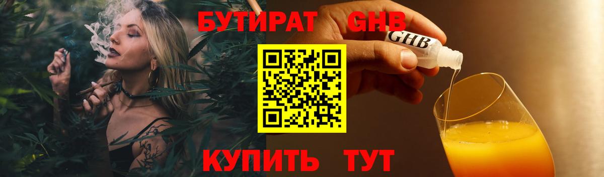 МЕФ Кубинка