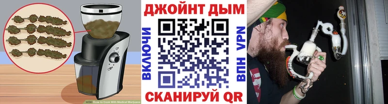 Печенье с ТГК марихуана  Кубинка 