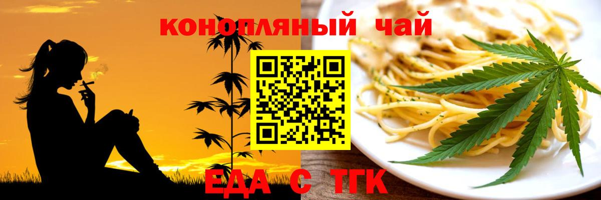 Марихуана Кубинка