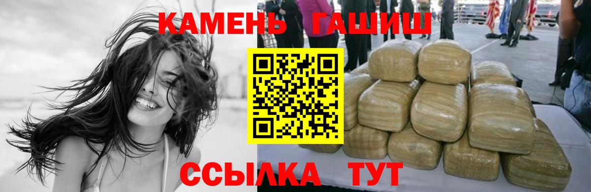 ГАШ  Кубинка  ГАШ AMNESIA HAZE 