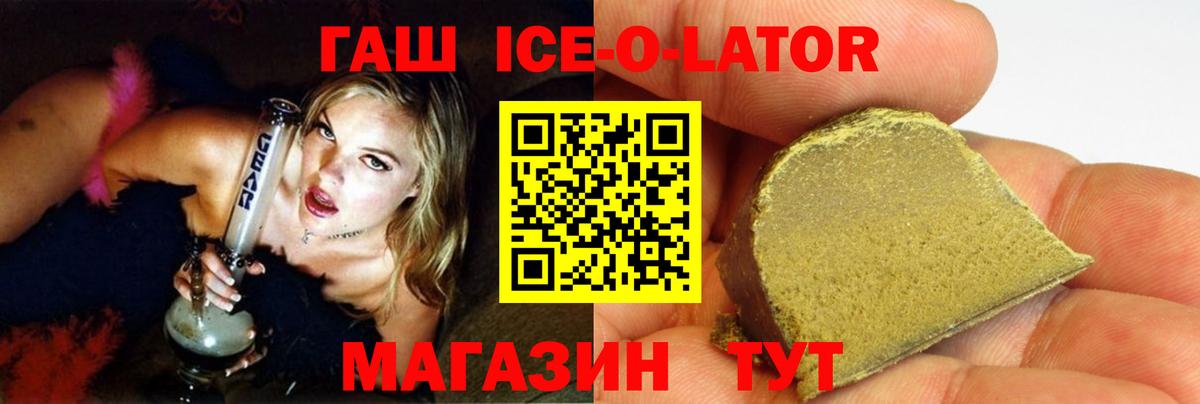 ГАШИШ hashish Кубинка