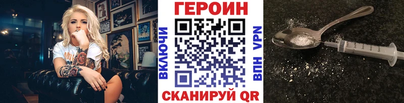 hydra зеркало Кубинка Героин гречка