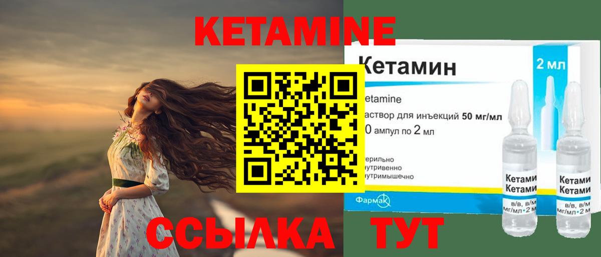 КЕТАМИН VHQ  Вход с VPN  КЕТАМИН VHQ  блэк спрут ONION  Кубинка 