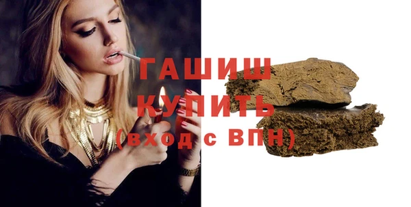 МДМА Ладушкин