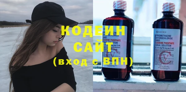 МДМА Ладушкин