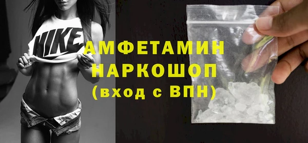 МДМА Ладушкин