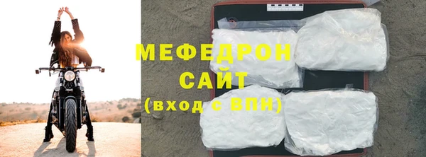 мяу мяу мука Лагань