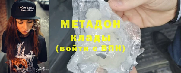 мяу мяу мука Лагань