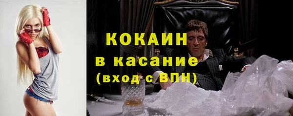 мяу мяу мука Лагань