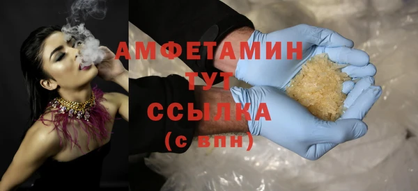 МДМА Ладушкин