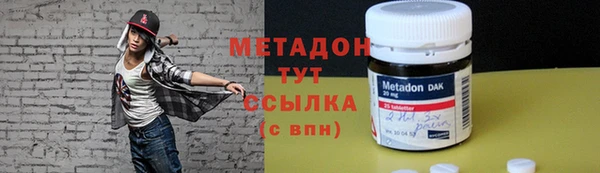 МДМА Ладушкин