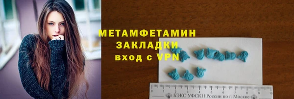 МДМА Ладушкин