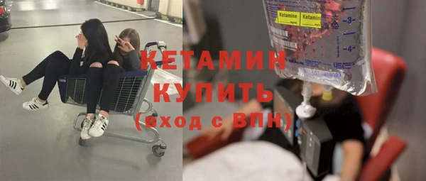 МДМА Ладушкин