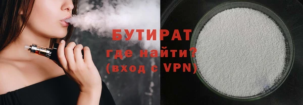 МДМА Ладушкин