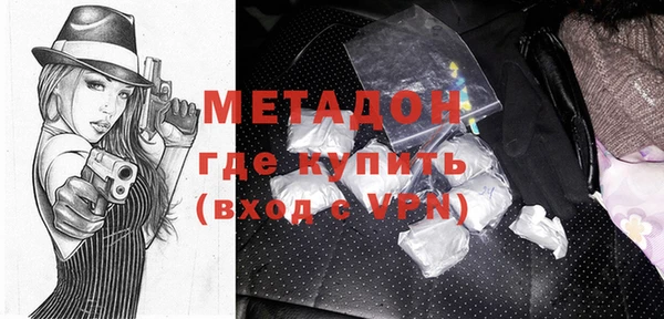 спайс Тавда