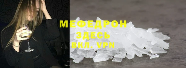 MESCALINE Горняк