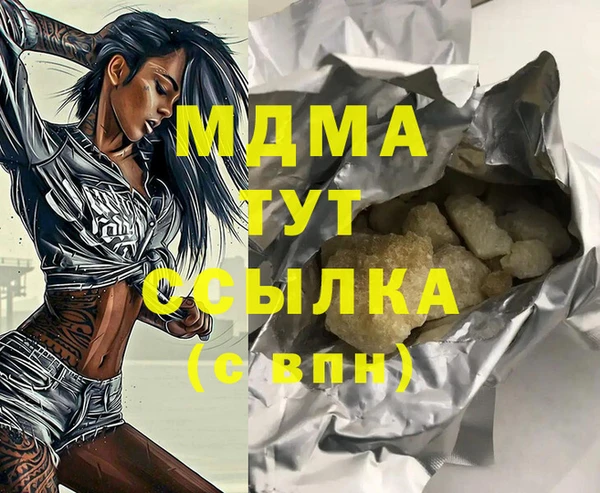 не бодяженный Лабытнанги
