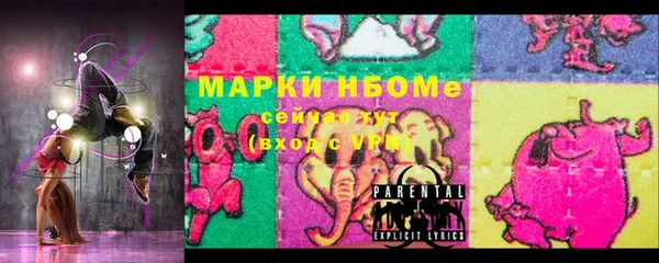 не бодяженный Лабытнанги