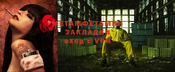 мяу мяу мука Лагань