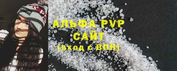 МДМА Ладушкин