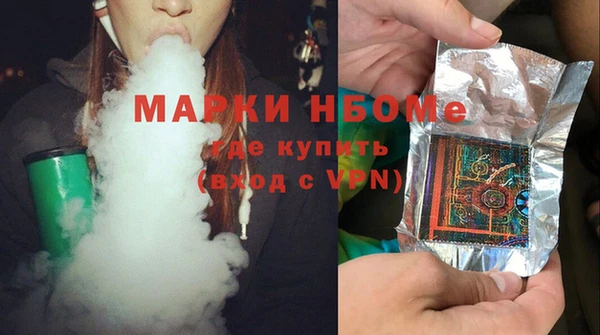 МДМА Ладушкин