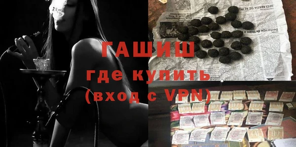 МДМА Ладушкин