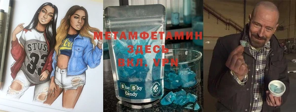 МДМА Ладушкин