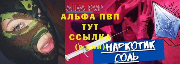 мяу мяу мука Лагань