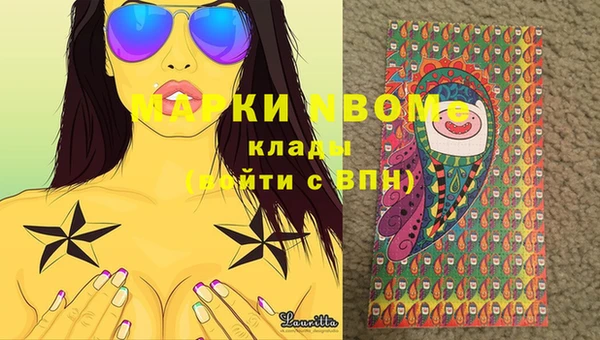МДМА Ладушкин