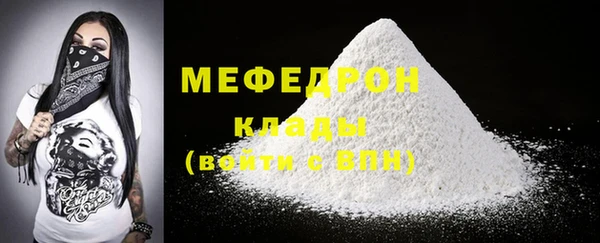 MESCALINE Горняк