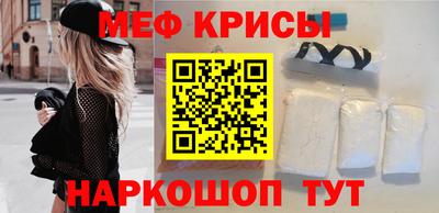 крисы Донской