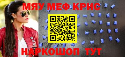 крисы Донской