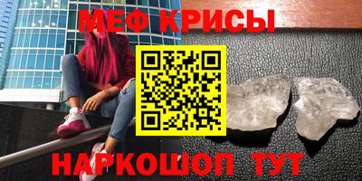 сатива Бузулук