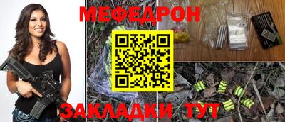 сатива Бузулук