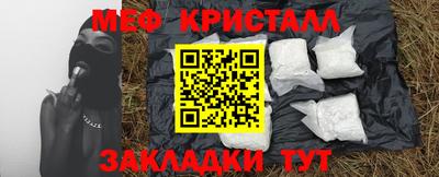 PSILOCYBIN Азнакаево