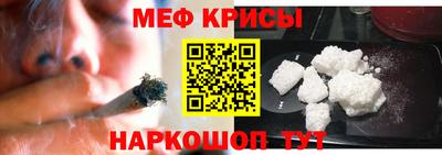 крисы Донской