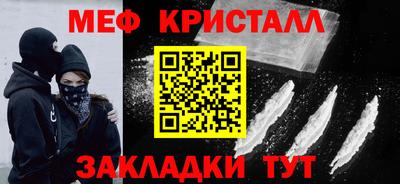 MESCALINE Мариинск