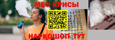 индика Донецк