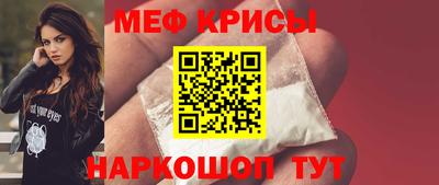 индика Донецк