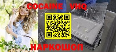 индика Донецк