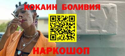 индика Донецк