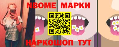 хмурый Дубна