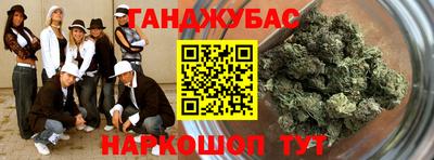 дистиллят марихуана Бугуруслан