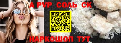 альфа пвп VHQ Малгобек